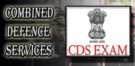 combined defence services entrance examination 2024